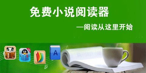 关于菲律宾9G工签降签的全部流程